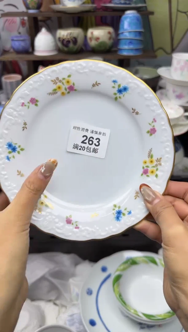 瓷片西*小太阳小小小太阳263