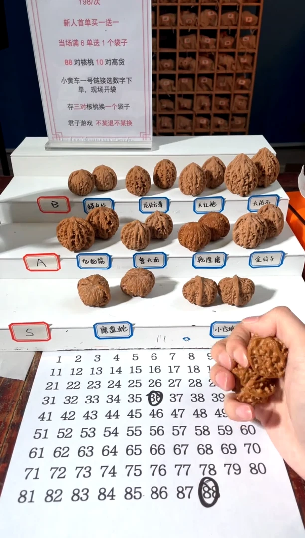 【闪购商品】文玩核桃吊坠515151515151515