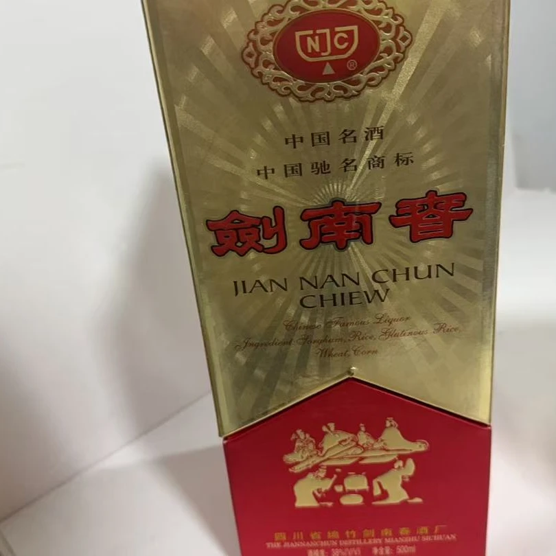 2002年剑南春38度5506