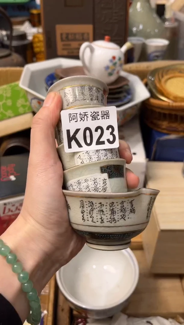 【闪购商品】瓷片023宜泽宜泽宜泽宜泽宜泽