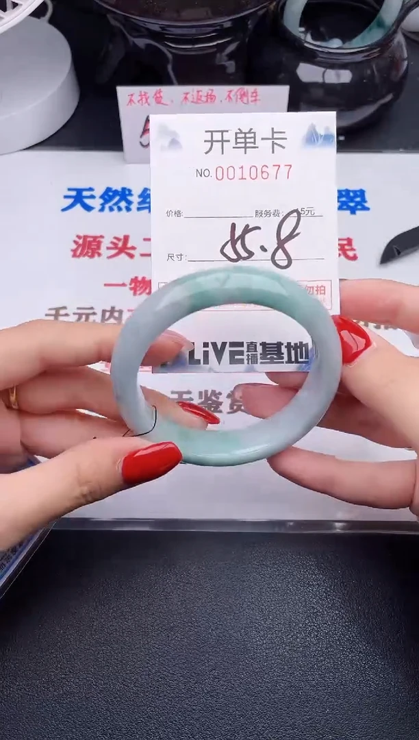 未镶嵌手镯翡翠77