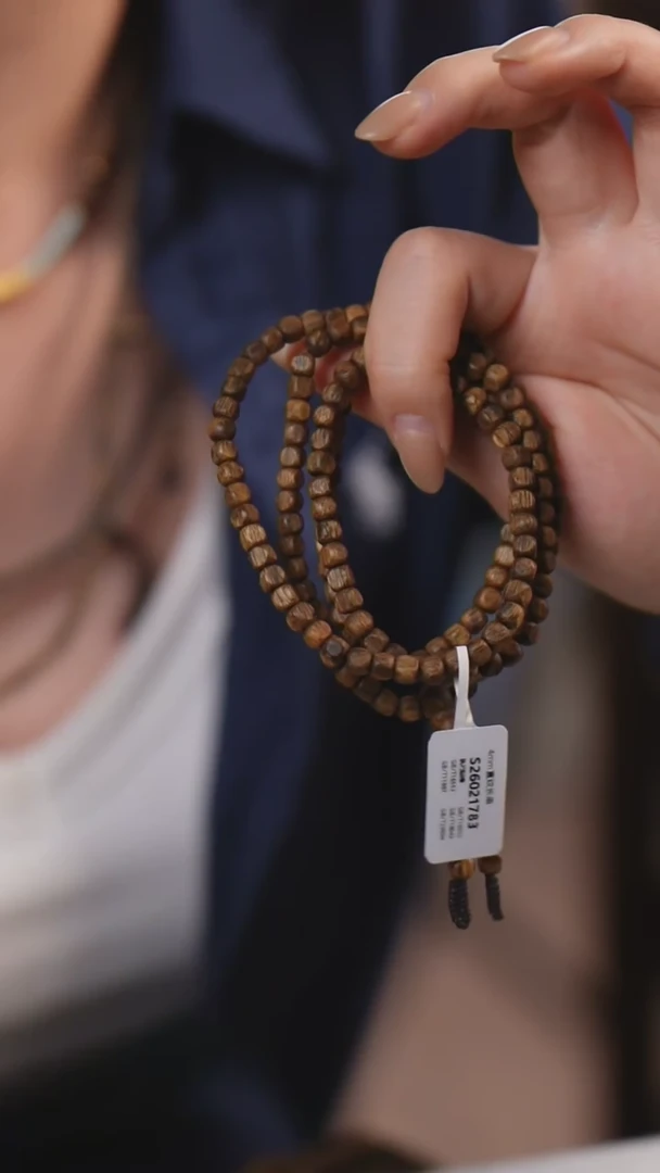 【闪购商品】沉香手串S26021783乌身树心