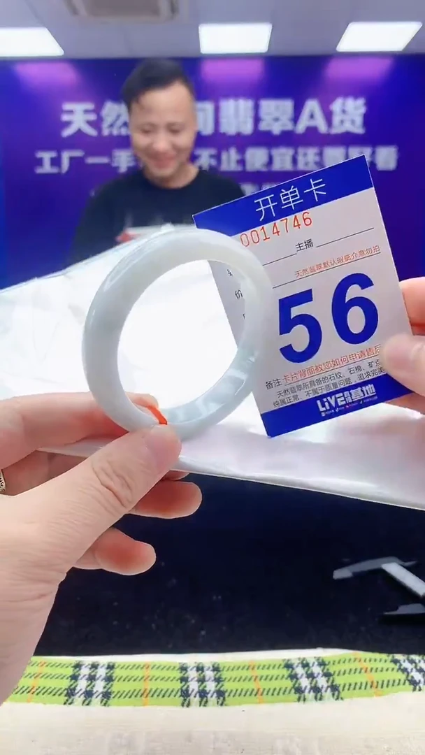 未镶嵌手镯翡翠AAAAAAAAAAAA