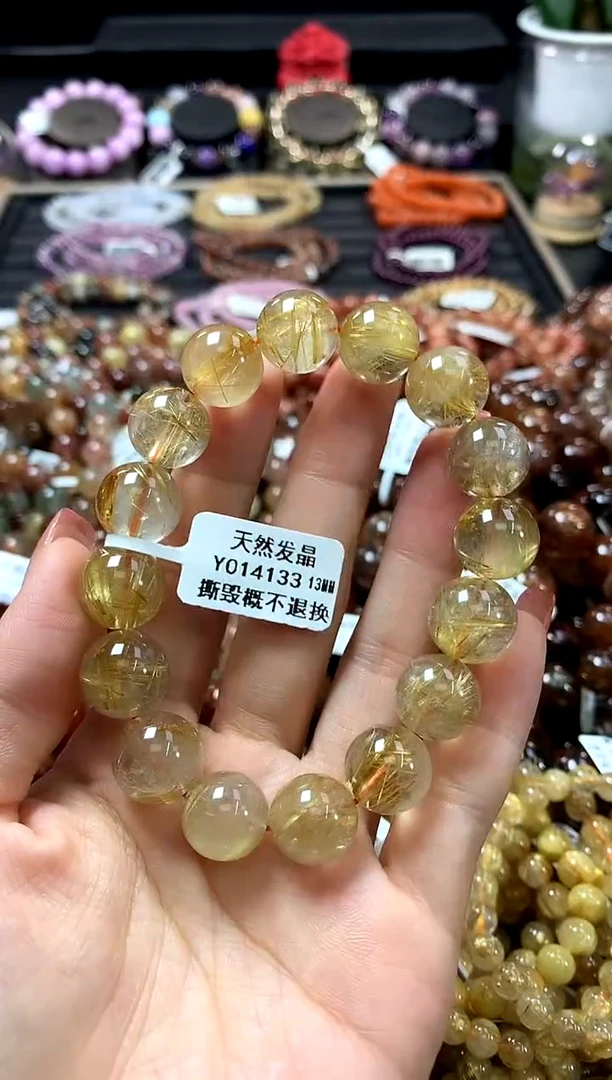 未镶嵌手链水晶13
