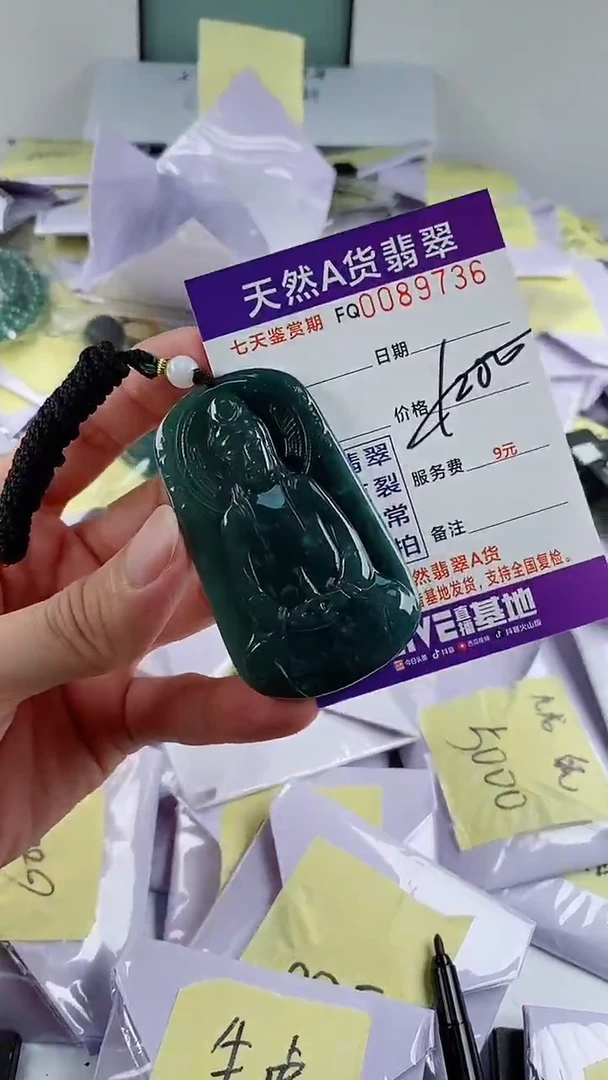 翡翠未镶嵌颈饰
