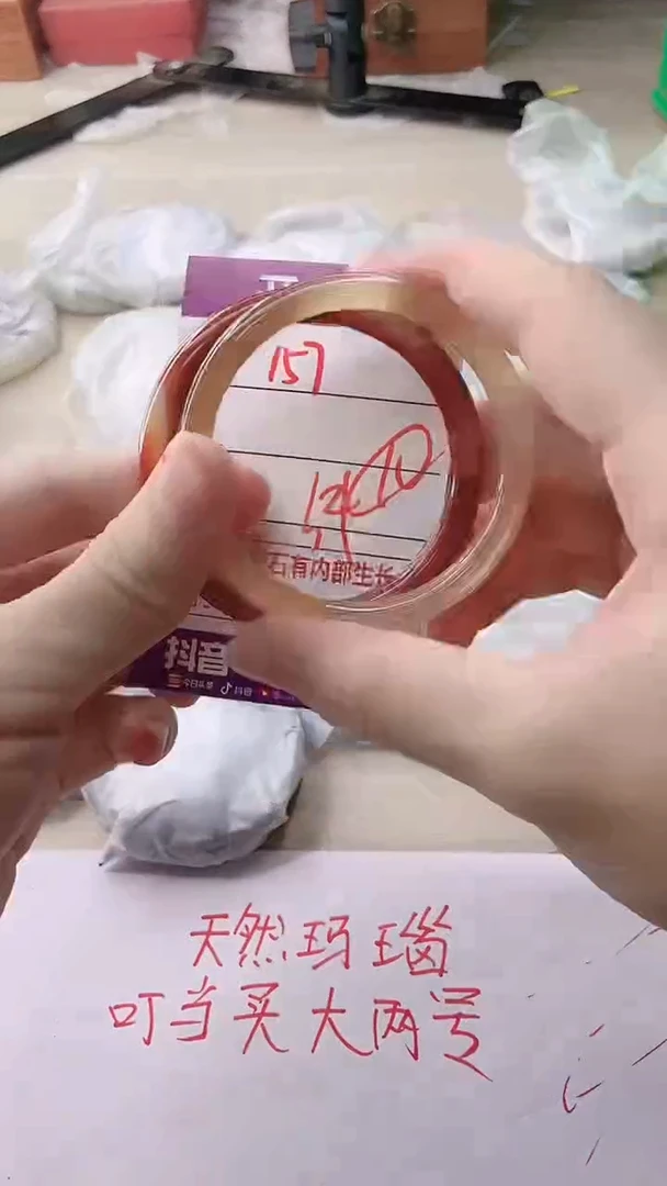 玛瑙/玉髓手镯未镶嵌157