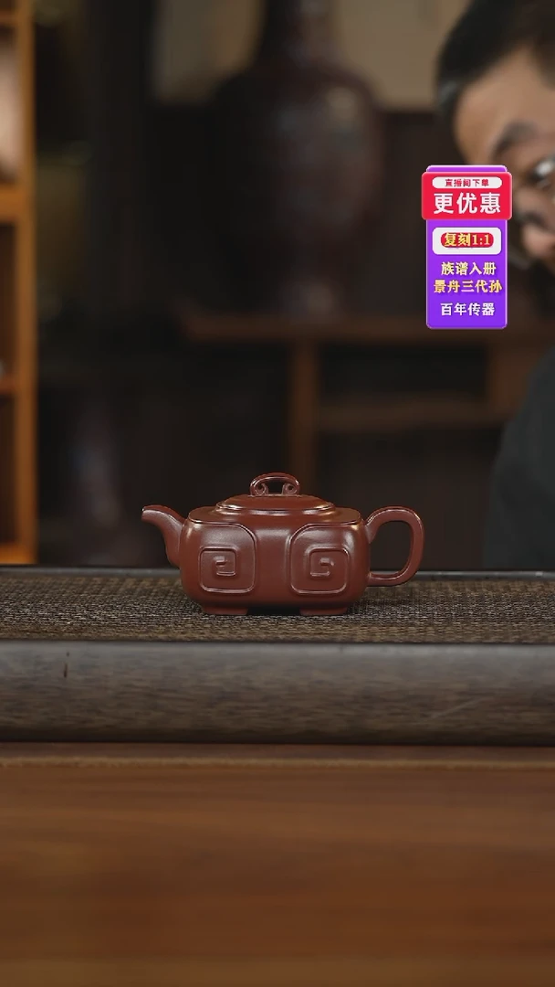 茶壶紫砂紫砂壶紫砂壶