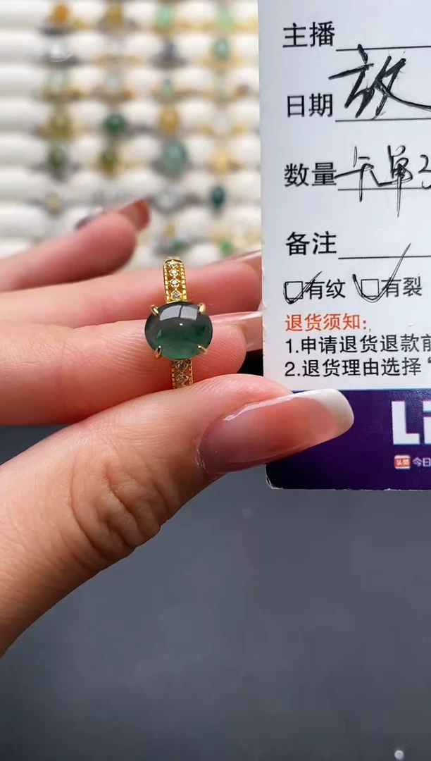 银S925镶嵌戒指翡翠111111+9