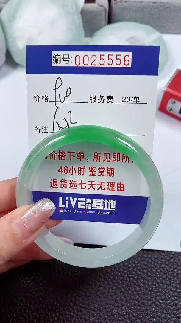 【闪购商品】拍下以实物为准00025556