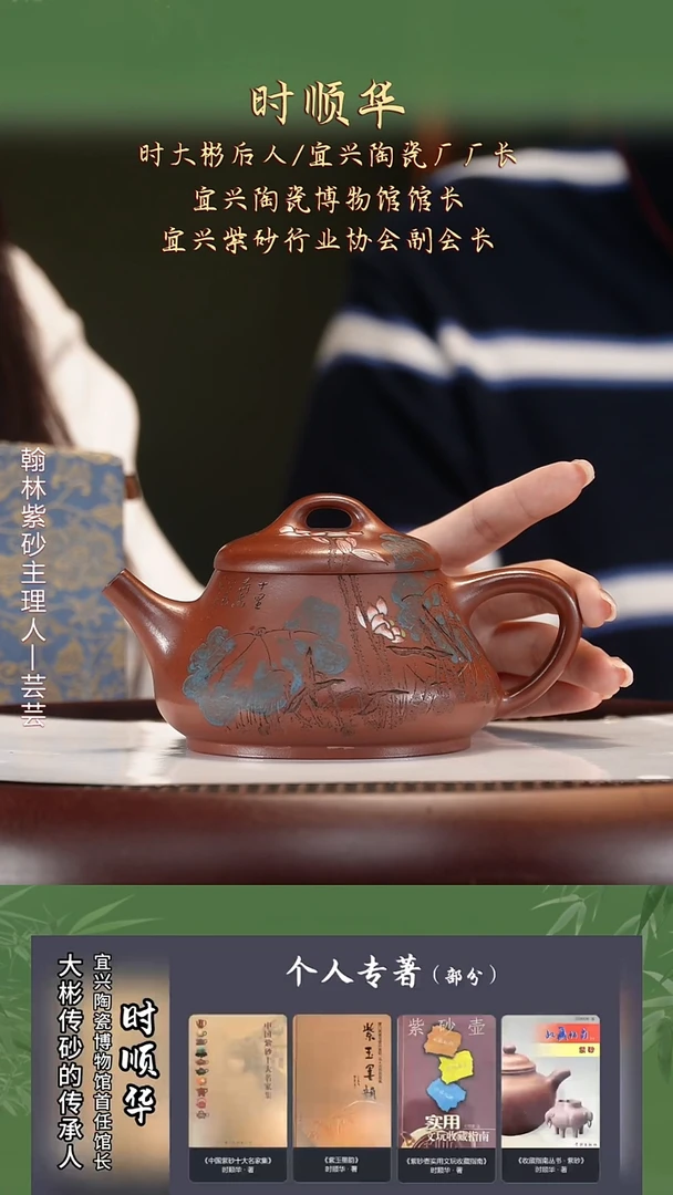茶壶紫砂SSH41大红袍柱瓢300cc