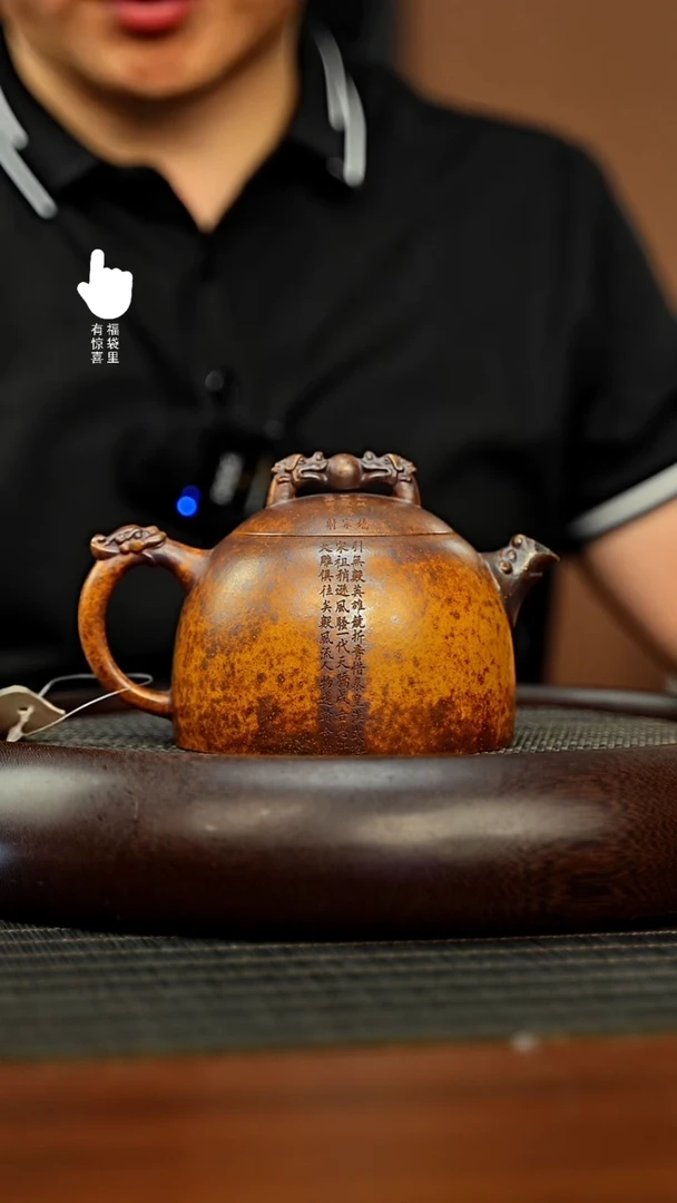 茶壶紫砂h5129h5129h5129