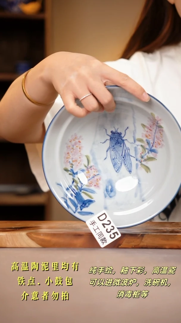 其他D235陶然集器瓷器