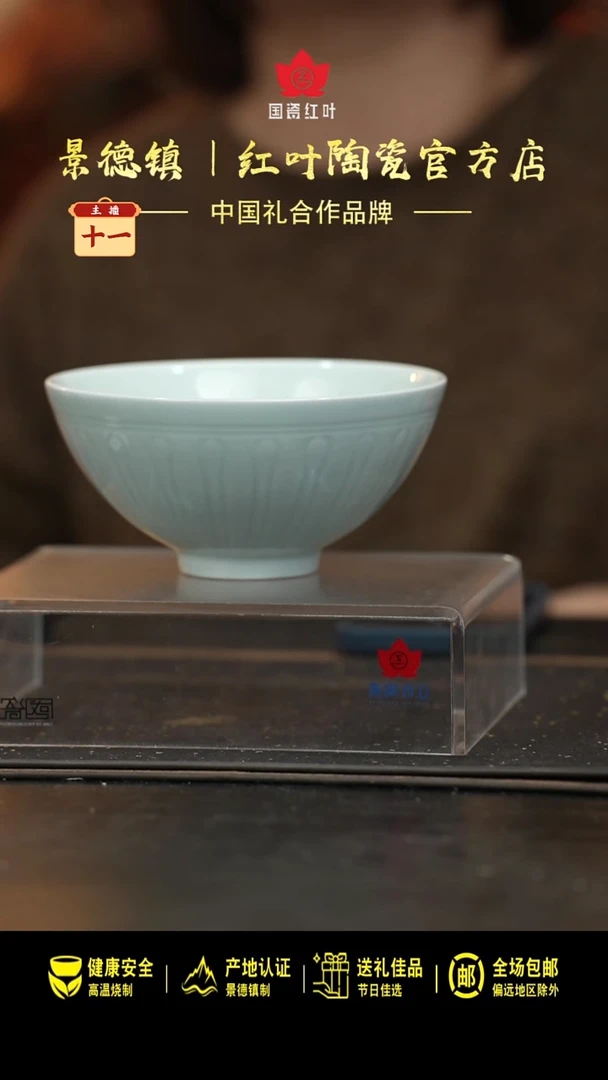 瓷1个正价6寸宋器菊花深碗