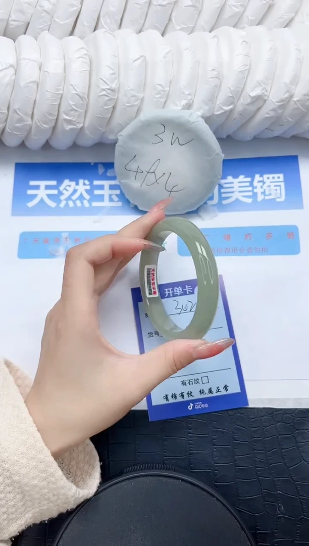 石英质玉手镯未镶嵌342-60