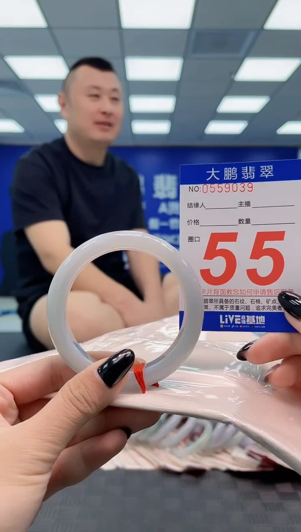 翡翠手镯未镶嵌AAAAAAAA