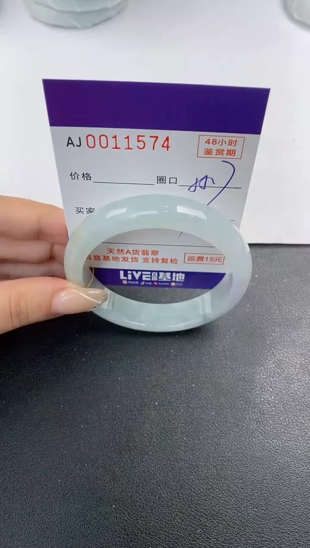 未镶嵌手镯翡翠天然A货翡翠