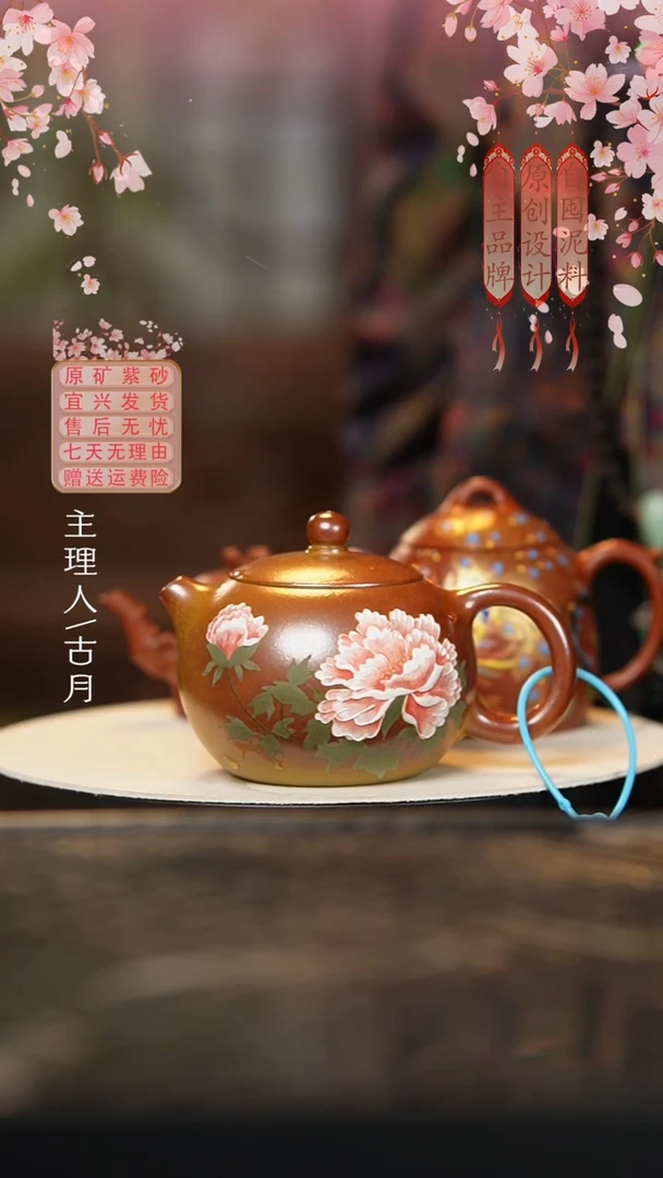【古月壶来】YX751琥珀木柴烧“芙蓉渠”西施200cc