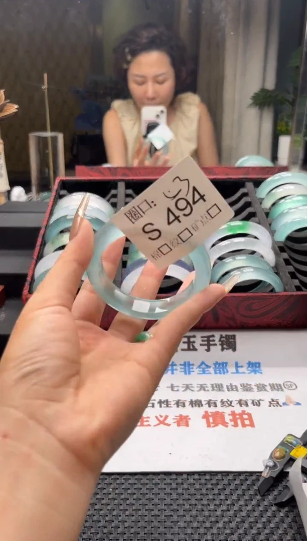 ?闪购链接一物一拍以截图为准S494