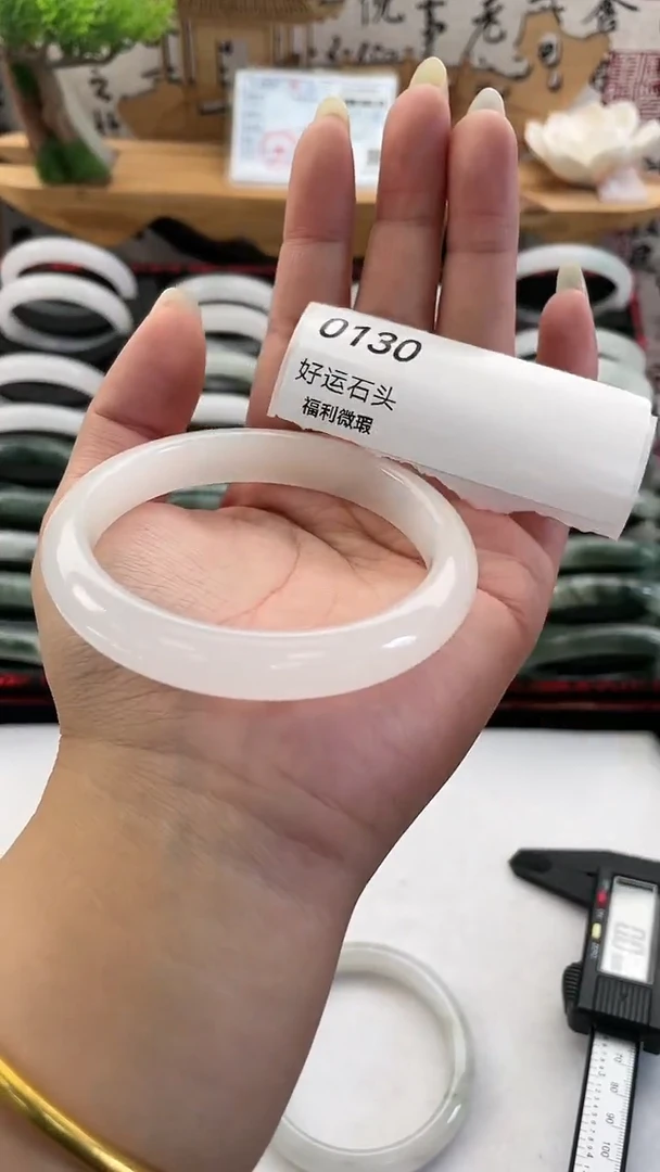 未镶嵌手镯石英质玉0130
