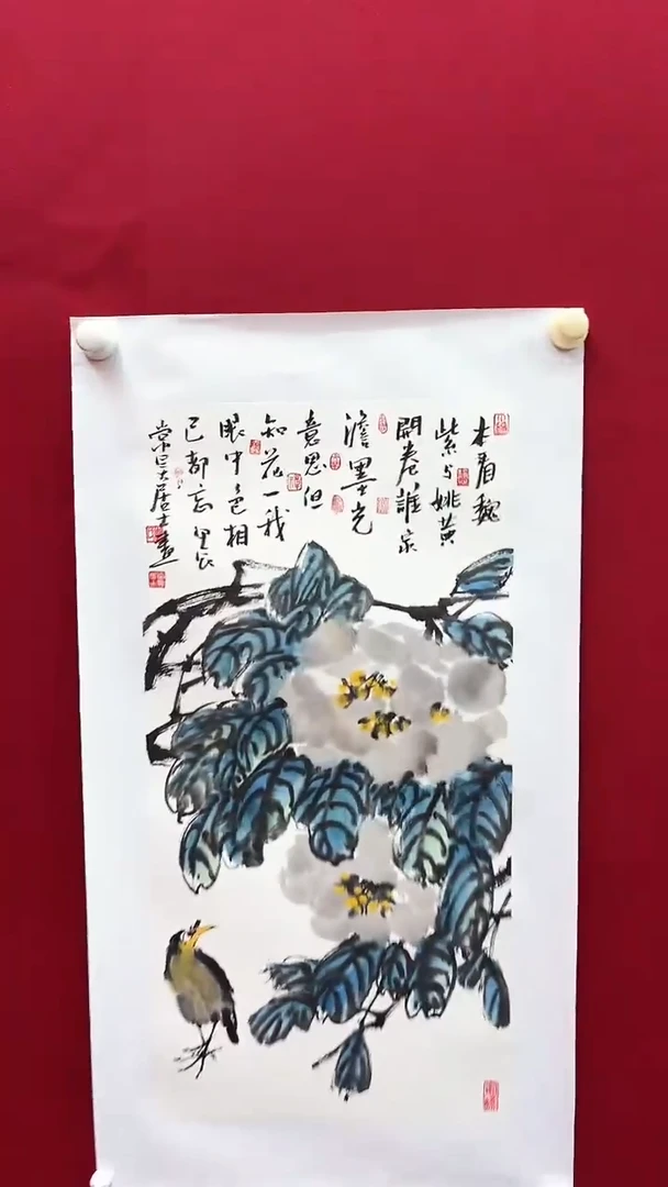 国画李老师绘画作品 带荣宝斋宁波证书