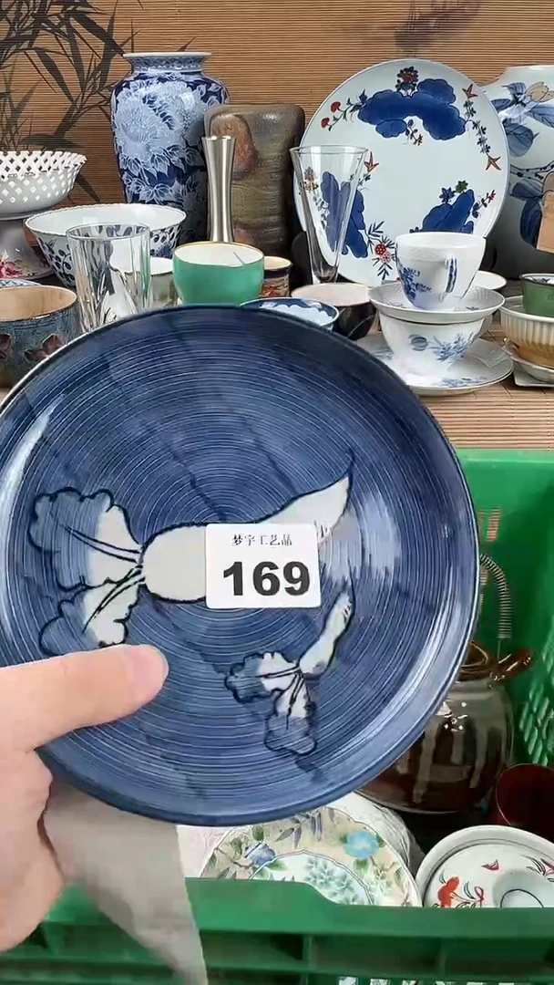 瓷片飞*瓷片 169