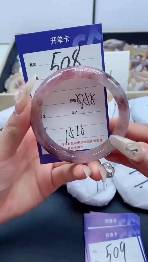 【闪购商品】石英质玉手镯未镶嵌508-57