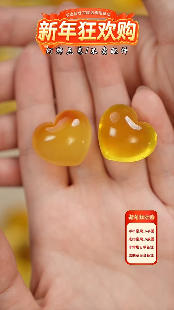 【闪购商品】蜜蜡珠宝奇石未镶嵌包基础