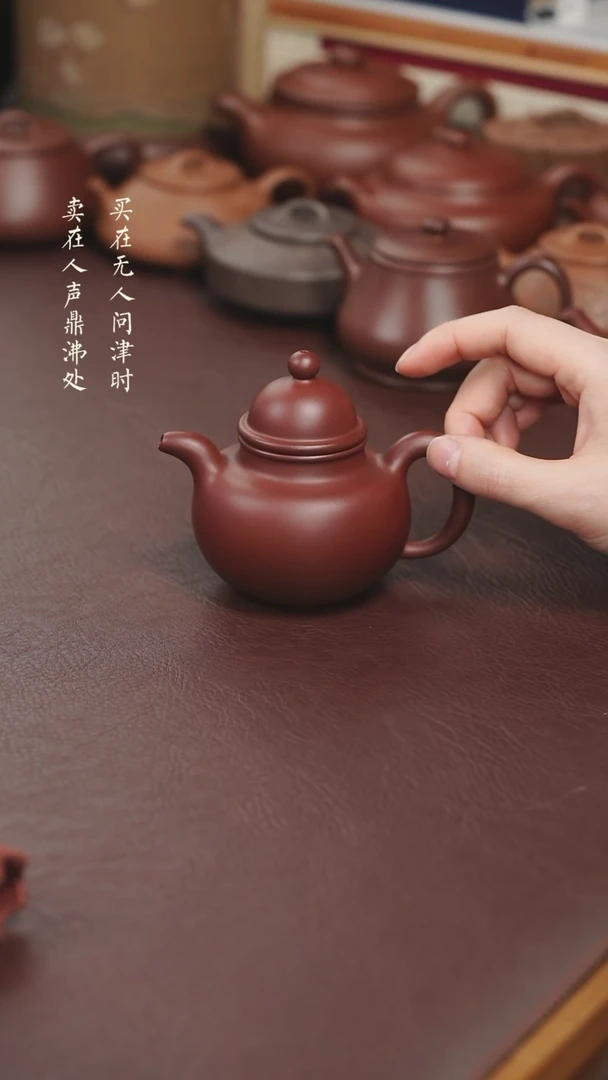 【闪购商品】紫砂茶壶周倩底槽清寿珍掇球