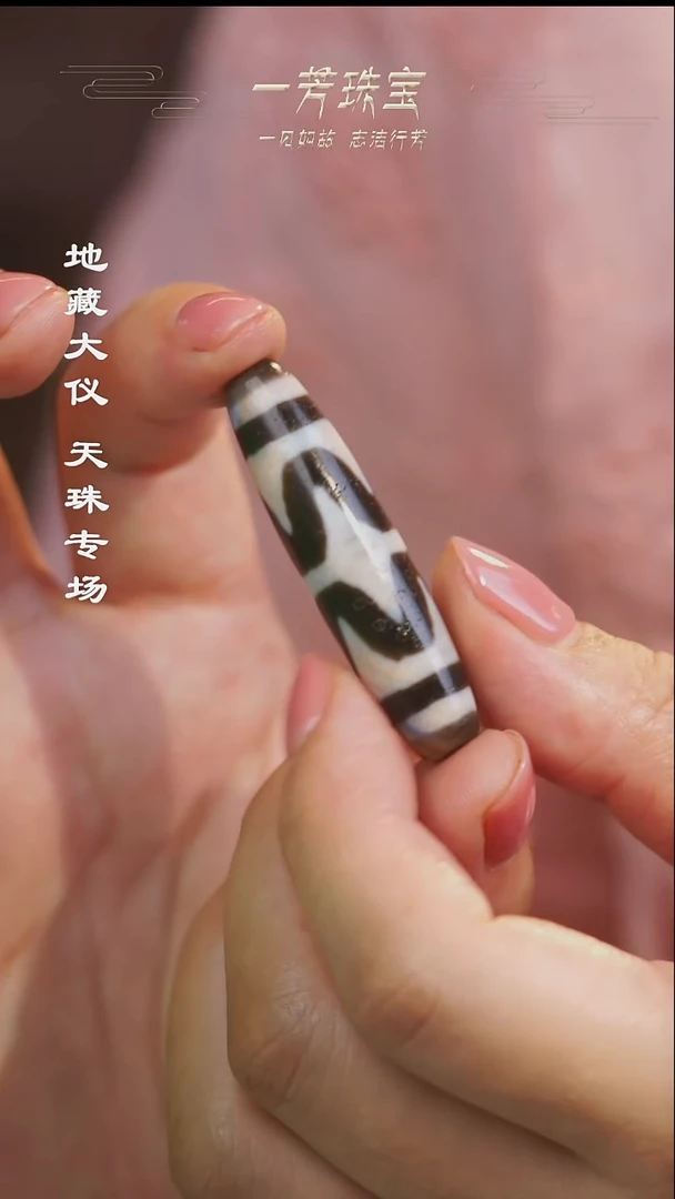 未镶嵌手串玛瑙/玉髓（覆膜）爆砂珠多型发一