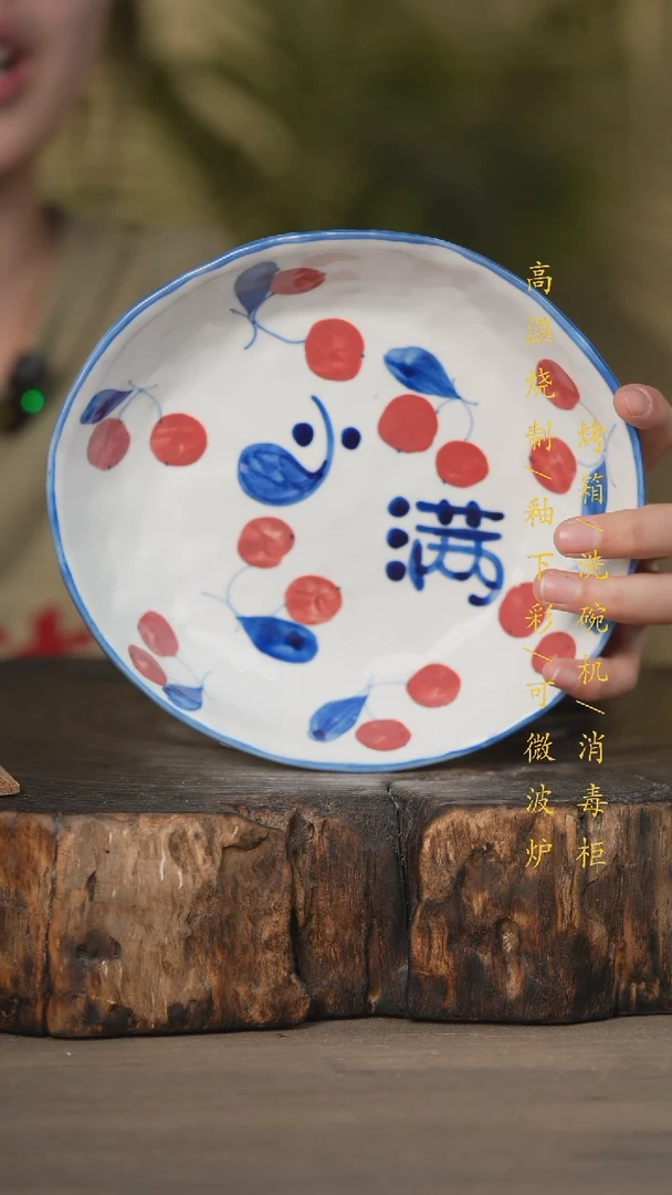 【闪购商品】碗景德镇高温釉下彩可微波烤箱洗碗机