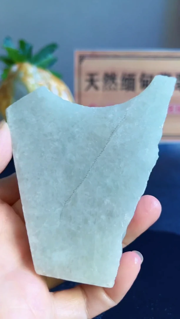 未镶嵌裸石翡翠A30