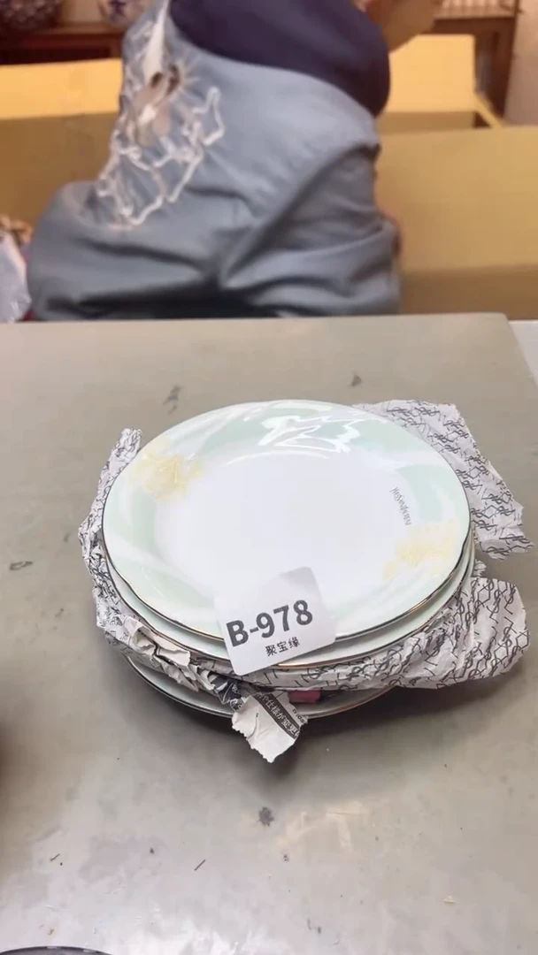 【闪购商品】瓷片978  聚宝缘二号店