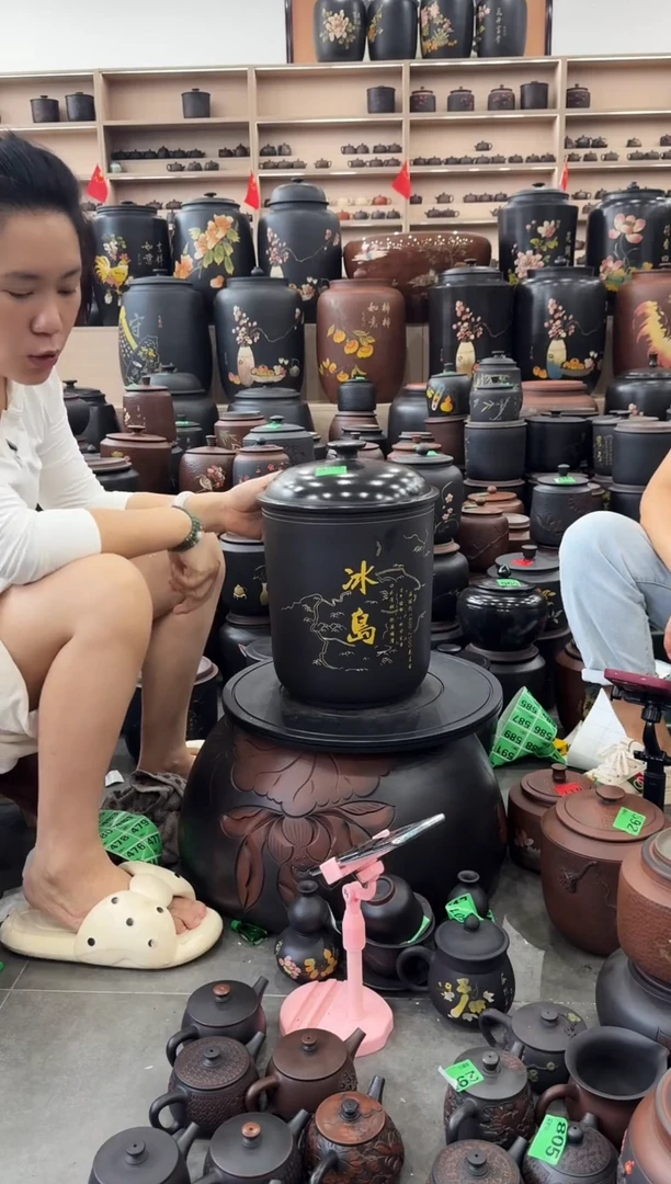 罐瑕疵 彩填 冰岛 九饼 357