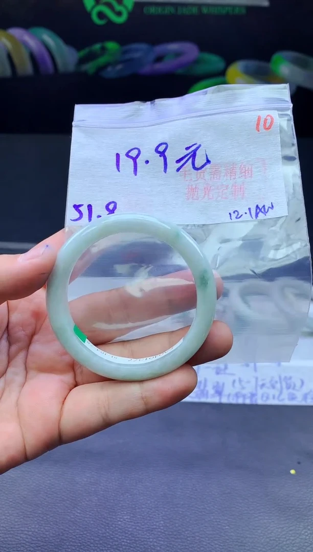 未镶嵌手镯翡翠10毛货需精细抛光+手镯+19.9元