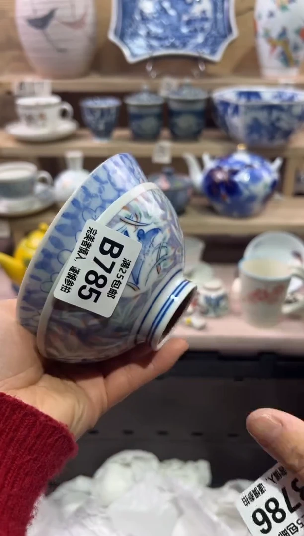 瓷片英**盟               B785