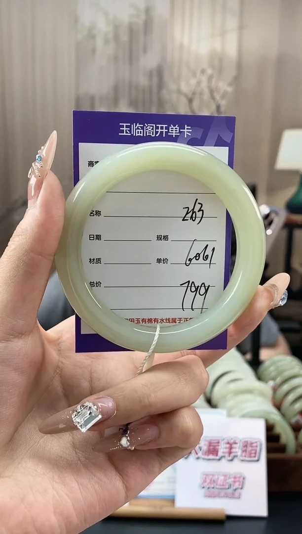 和田玉手镯未镶嵌E63微色差
