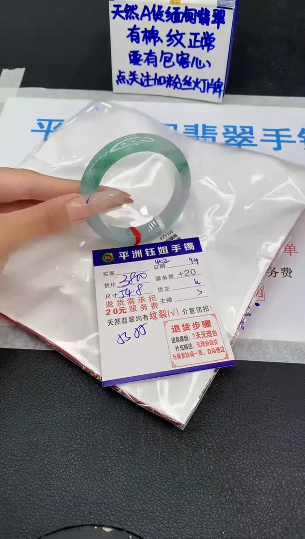 未镶嵌手镯翡翠1111111