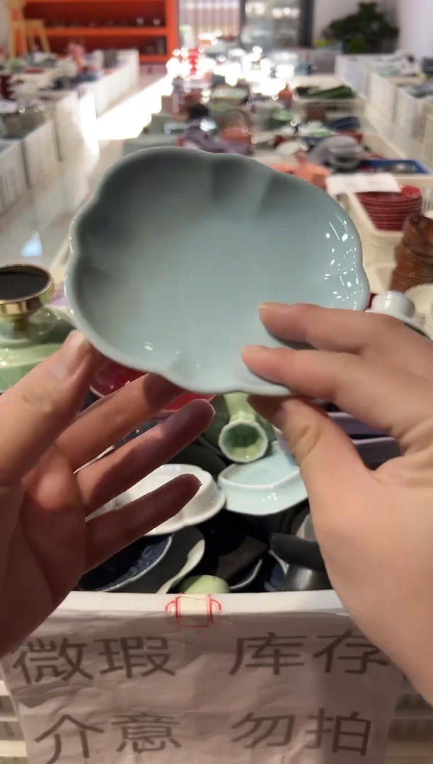 瓷片瓷微瑕商品 介意勿拍