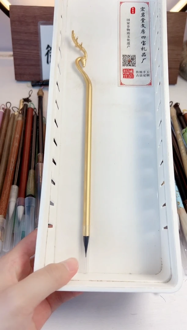 A757号微瑕1支 清水试笔 沾墨不退