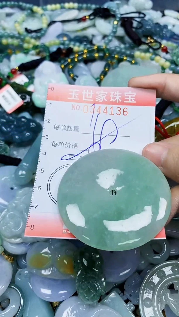 颈饰未镶嵌翡翠闪购0344136多样性发其一