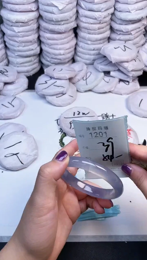 手镯玛瑙/玉髓未镶嵌1201