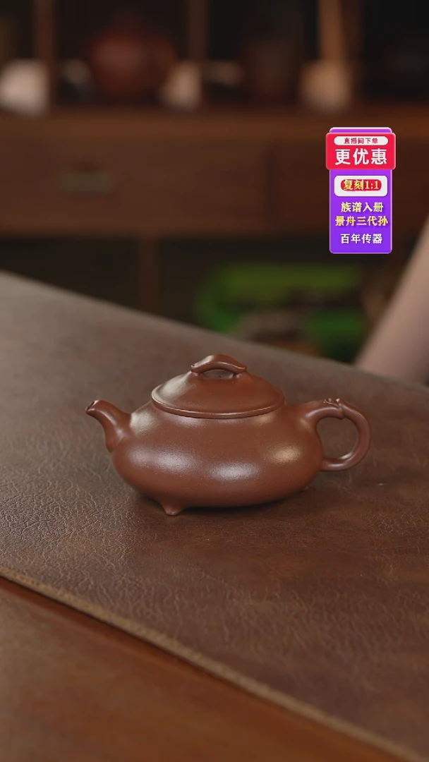 茶壶紫砂紫砂壶紫砂壶