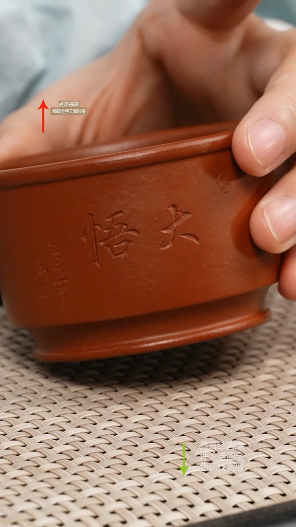 茶壶紫砂赵掌柜主人杯
