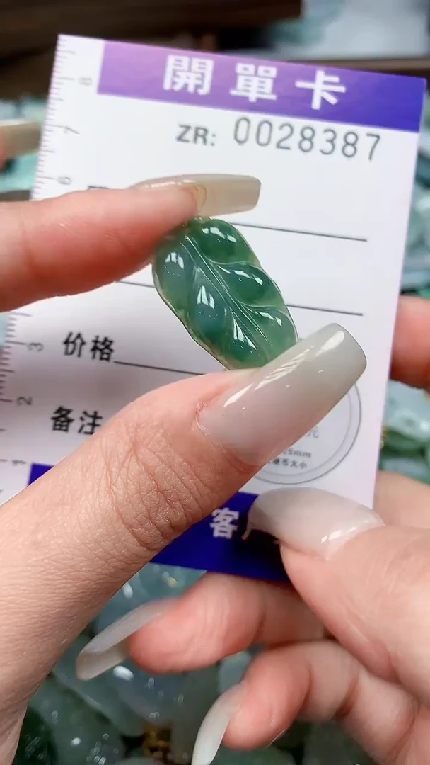 翡翠未镶嵌颈饰翡翠A货 多样性发其一（不含链）