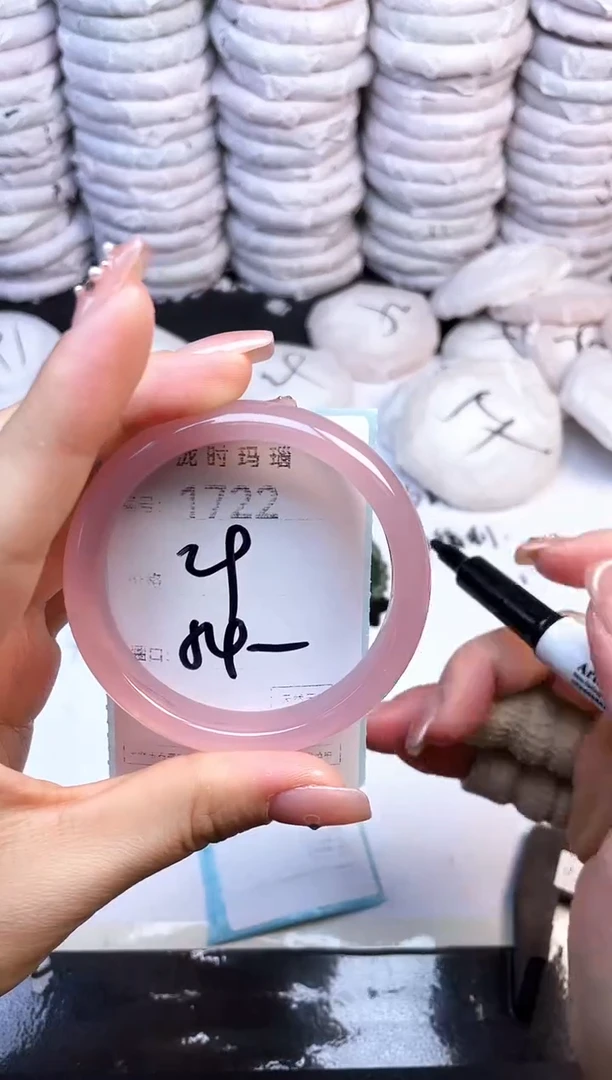 手镯玛瑙/玉髓未镶嵌1722