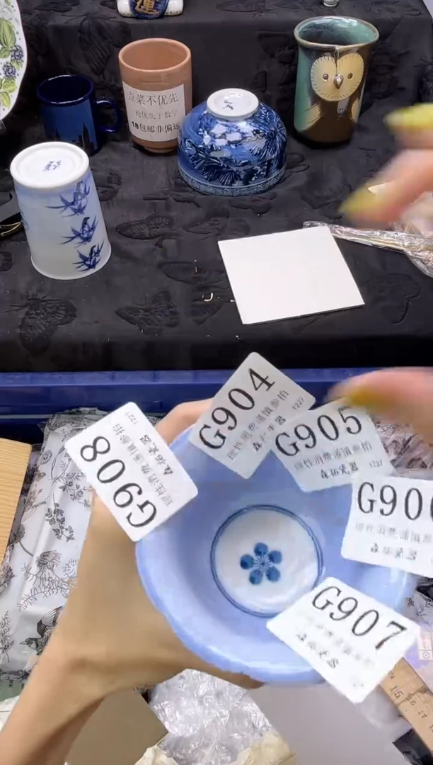 瓷片L***?       G907