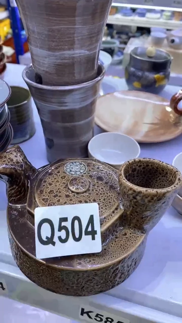 瓷片青*504 青城青城