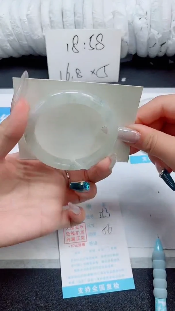 石英质玉手镯未镶嵌253-56