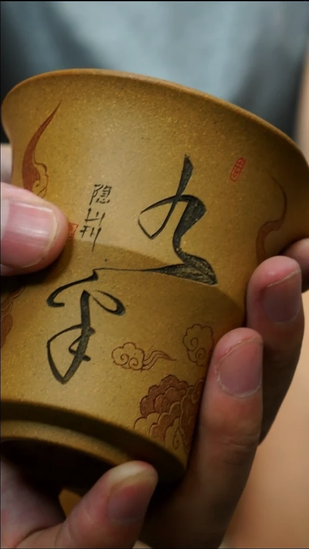 茶杯紫砂南柯记全手刻麒麟公道杯