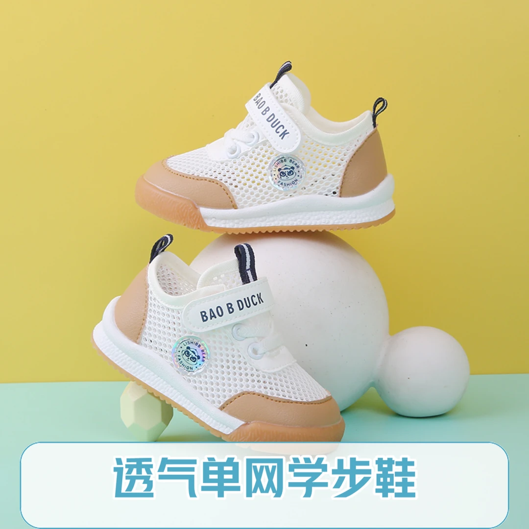 透气防滑夏季魔术贴网面学步鞋鞋子婴儿单网小童凉鞋幼儿0-3岁